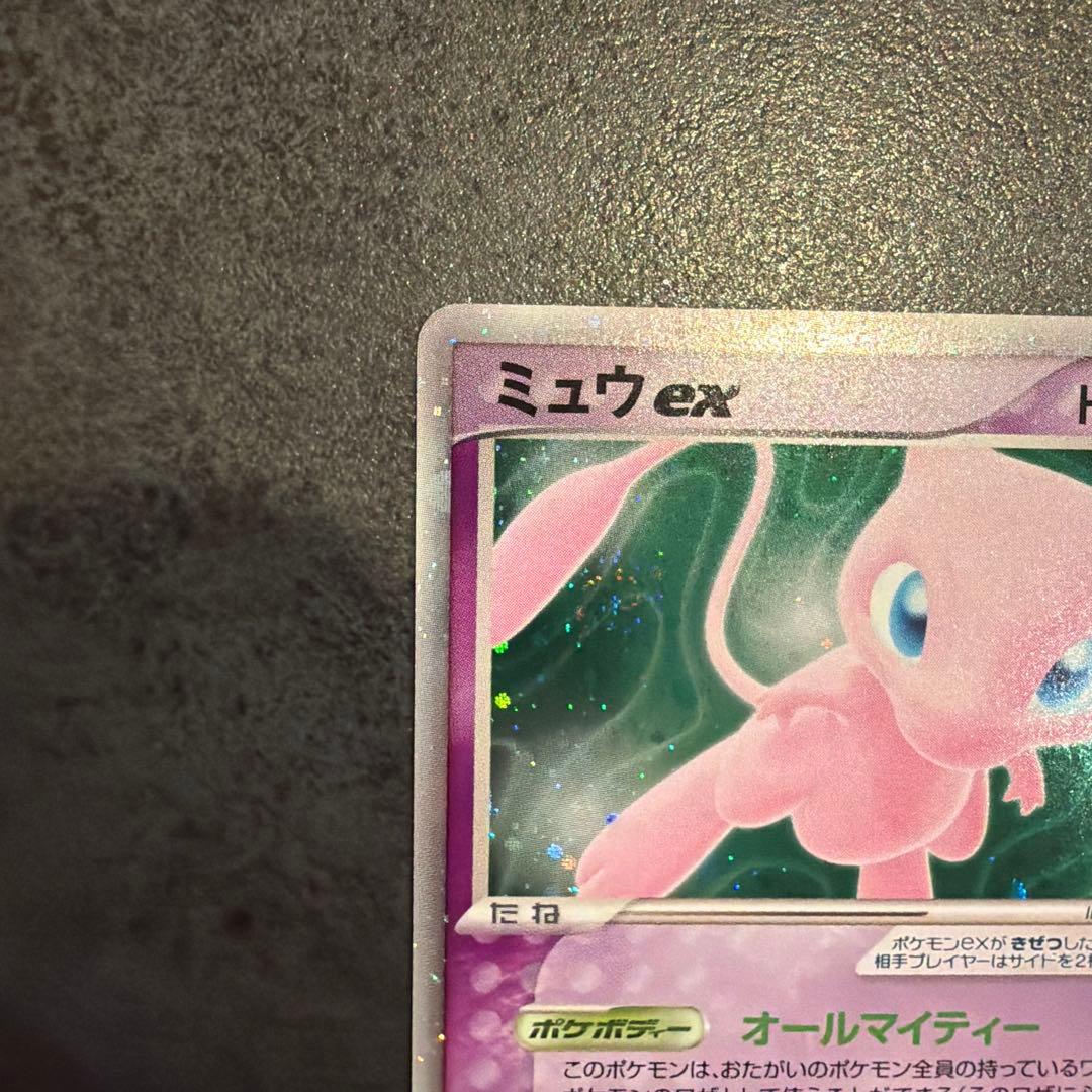ミュウ　ex ポケモンカード