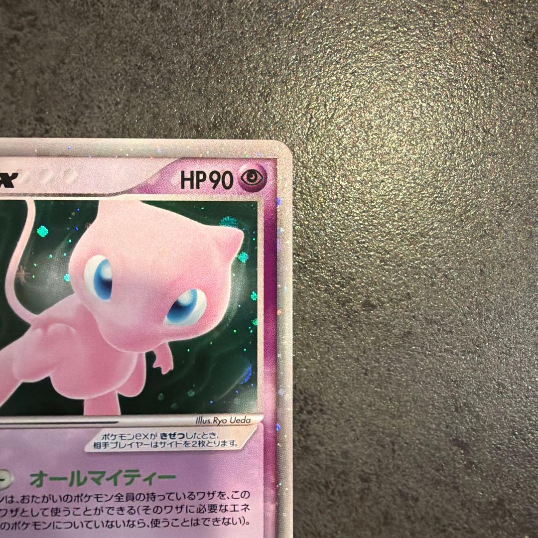 ミュウ　ex ポケモンカード