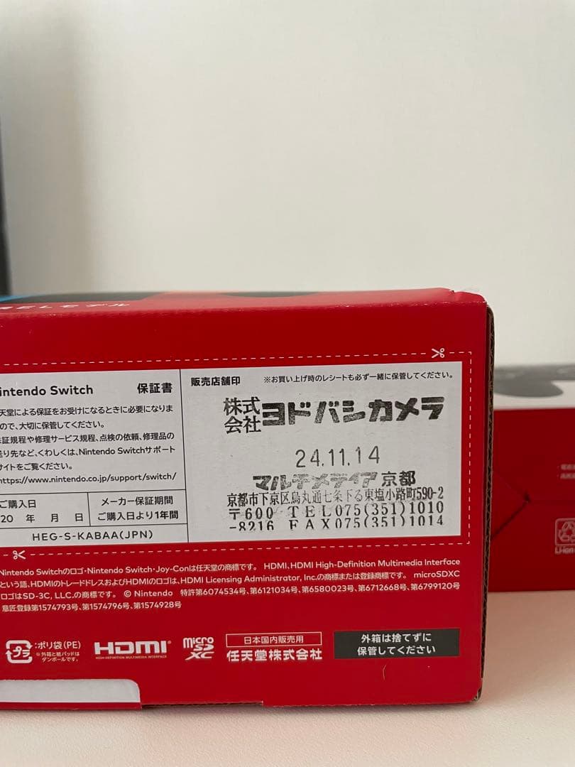 ⭐️美品⭐️Switch 有機EL 本体 & Proコン 箱あり　スイッチ　プロコン