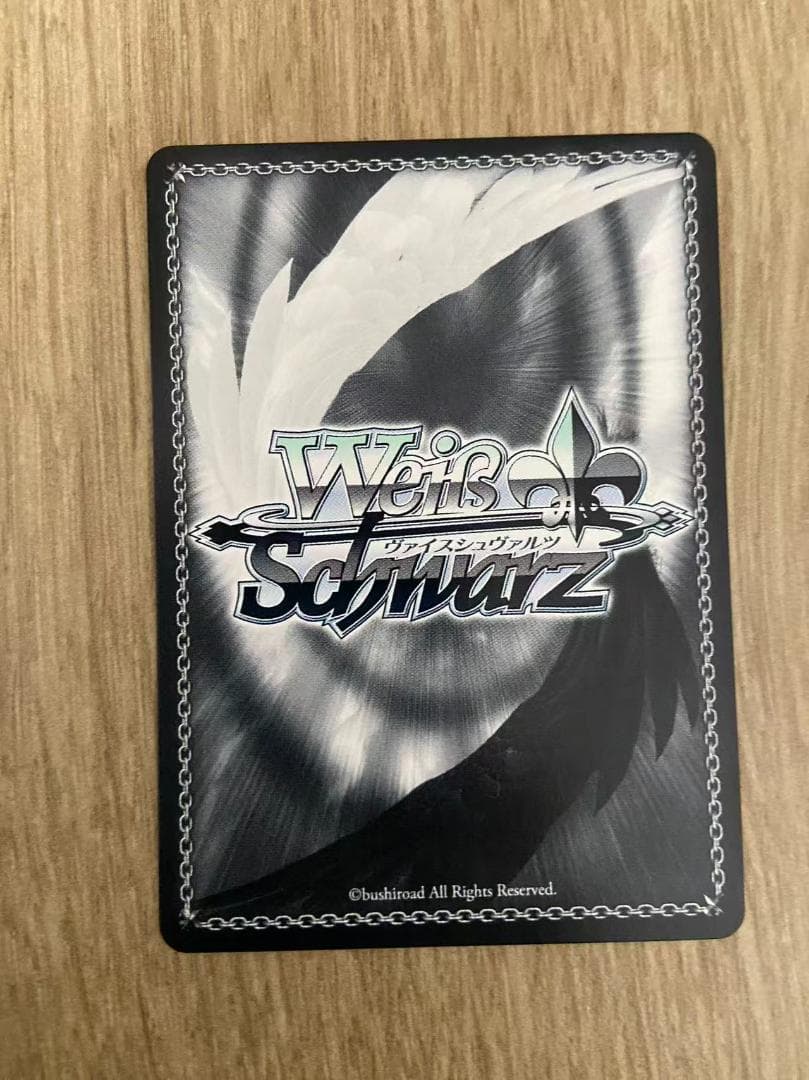 ヴァイスシュヴァルツ / 紅蓮：ブラックシャドウ SEC+