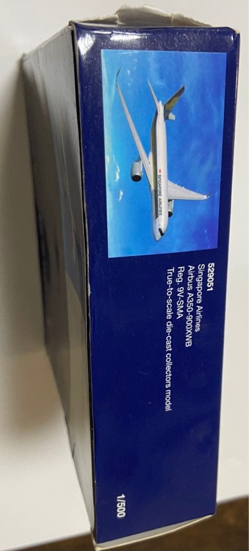 【現地購入!新品未使用!】シンガポール航空　A350飛行機　模型プラ　herpa
