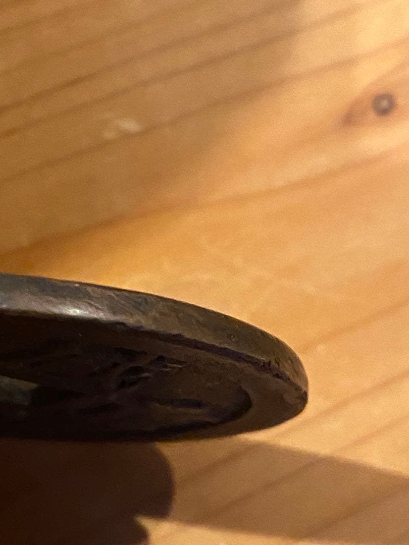 咸豊重宝 十五當　大型古銭　中国