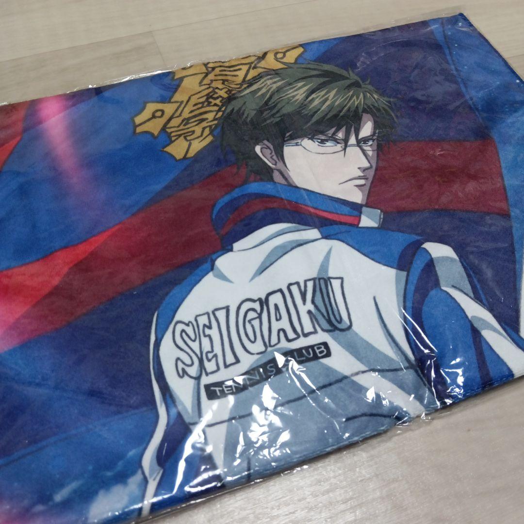 テニプリ　手塚　タオル