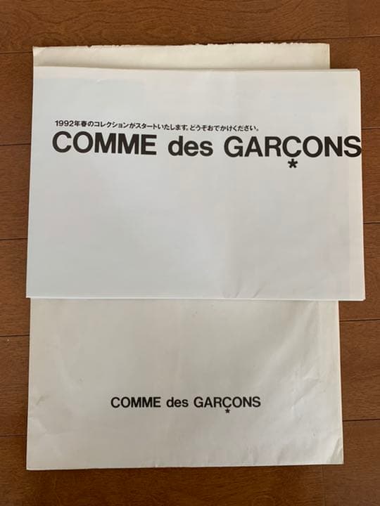 COMME des GARCONS 1992年　大判ポスター