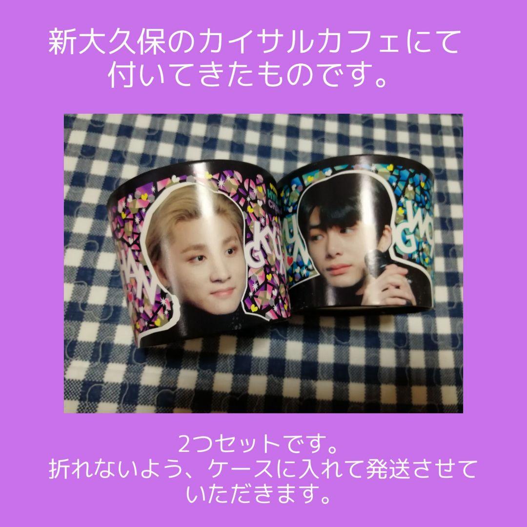 モネク 格安 公式 グッズ まとめ売り