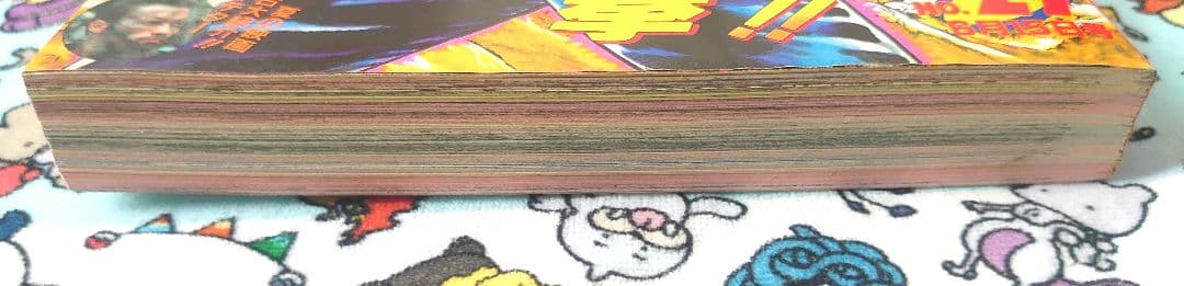 週刊少年ジャンプ 1987年 27号 1冊