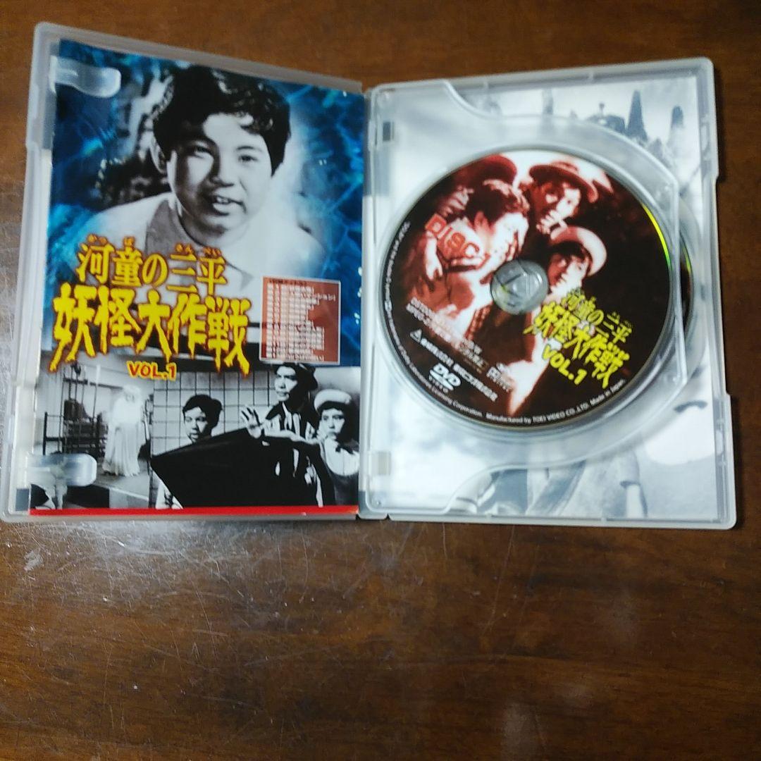 DVD『河童の三平 妖怪大作戦』VOL.1・2をセットで