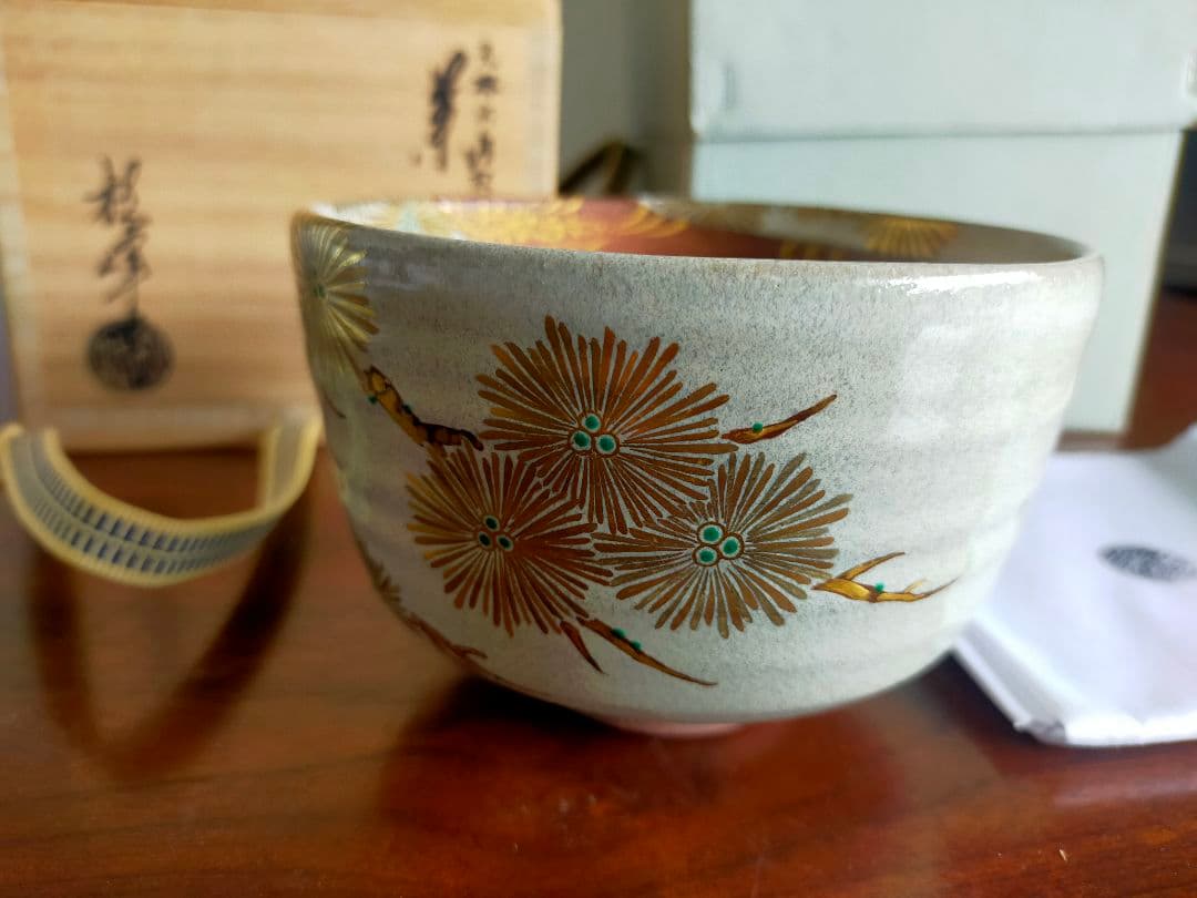 【真作】光琳水「唐松絵」抹茶碗★京焼 伝統工芸士 三代 中村秋峰作　共箱・共布付