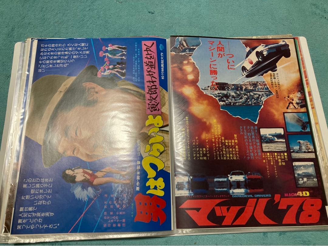 映画　チラシ　昭和　日本映画など　60枚　まとめ売り　フォルダー入り