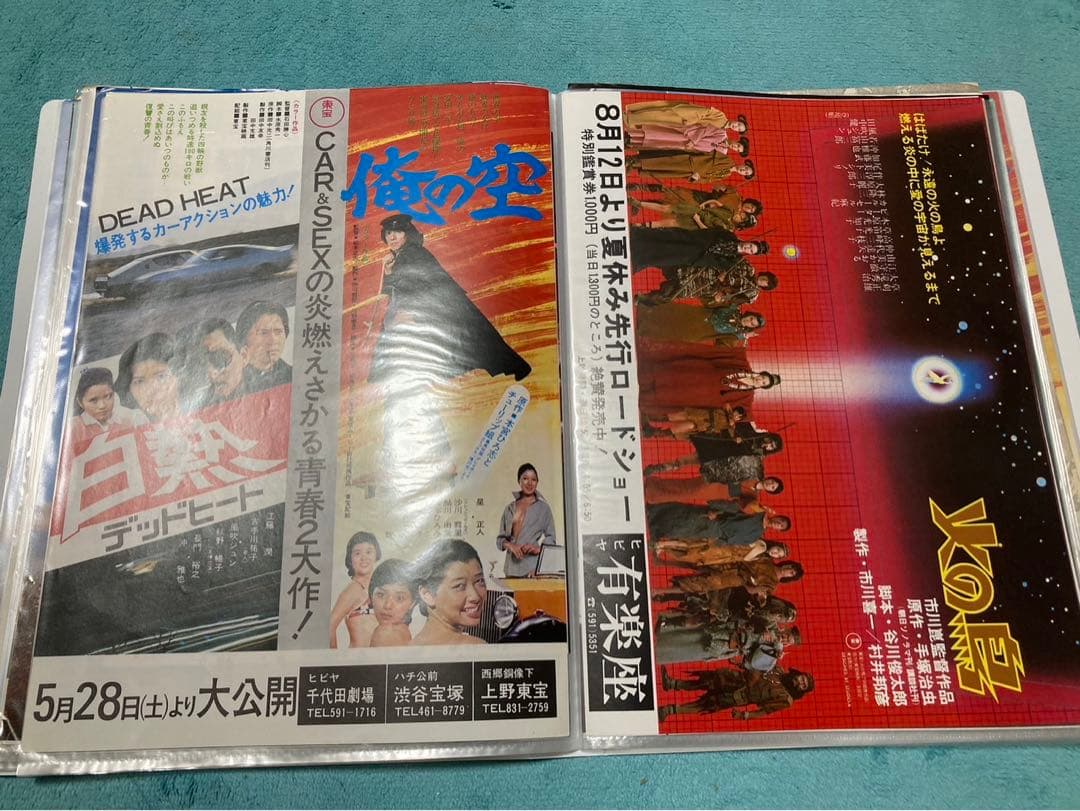 映画　チラシ　昭和　日本映画など　60枚　まとめ売り　フォルダー入り