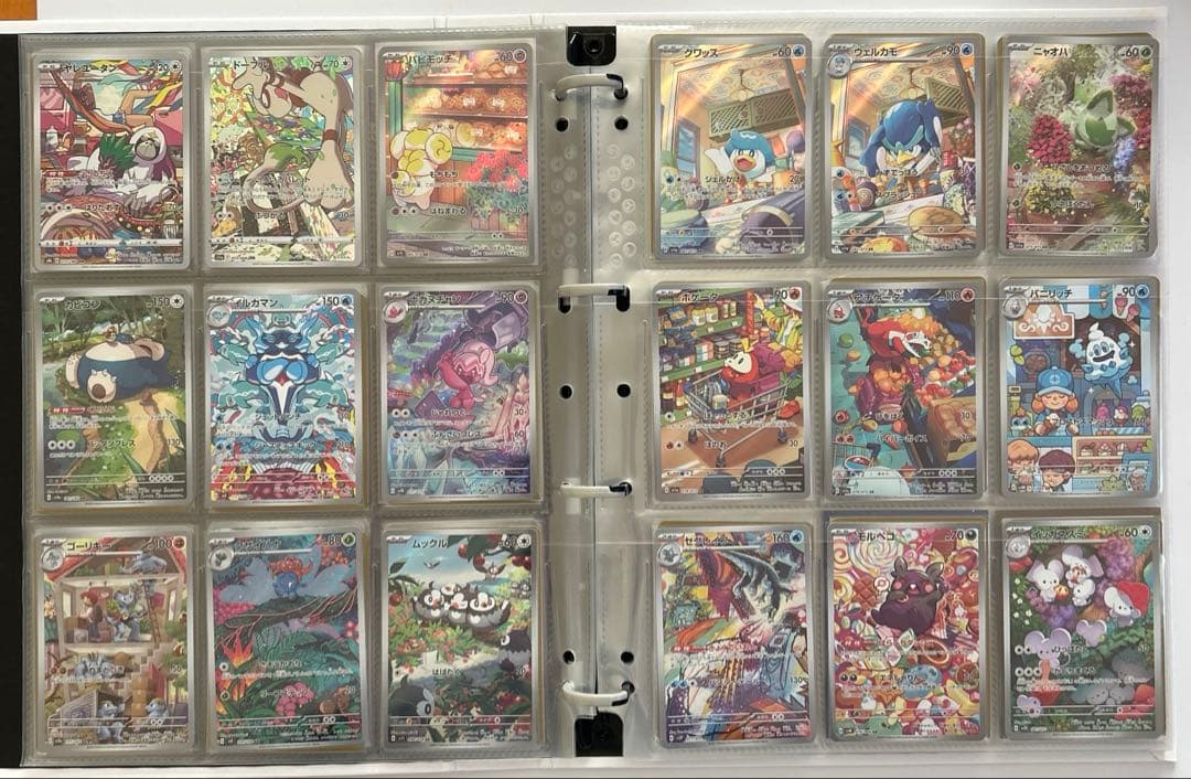 ポケモンカード　AR CHR 約190枚