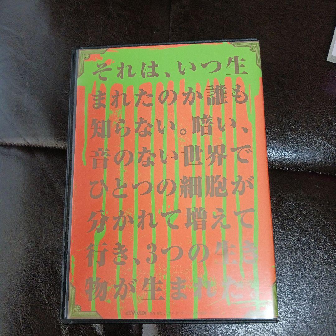 妖怪人間ベム 1968年オリジナル放送版 初回盤DVD BOX