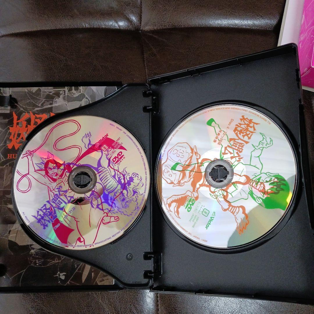 妖怪人間ベム 1968年オリジナル放送版 初回盤DVD BOX