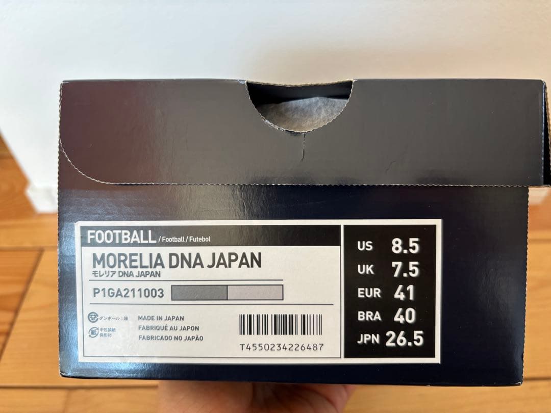 ミズノ　モレリアDNA japan 初代　26.5cm ステッチ加工あり