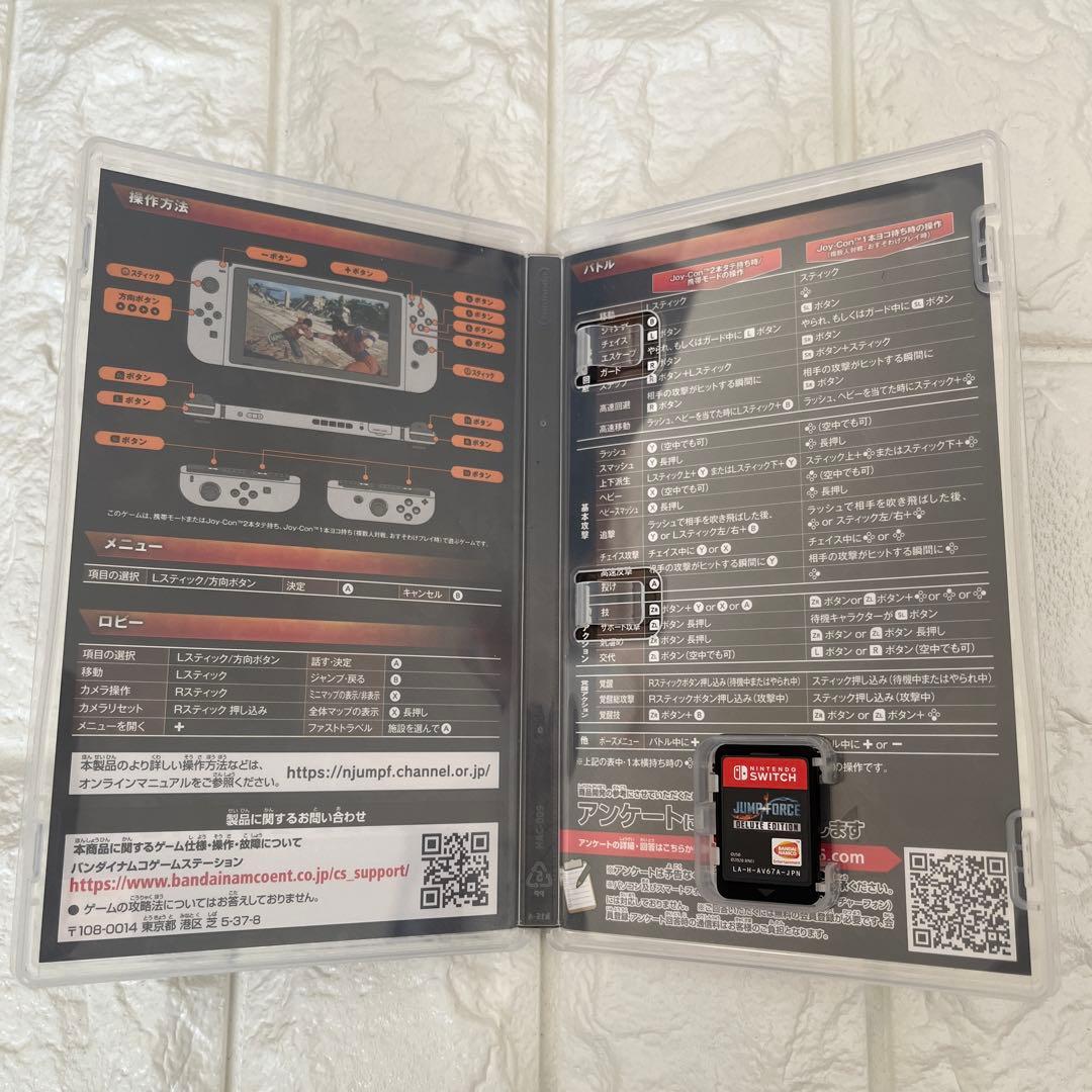 スプラトゥーン3 JUMP FORCE ゼルダの伝説 3点セット