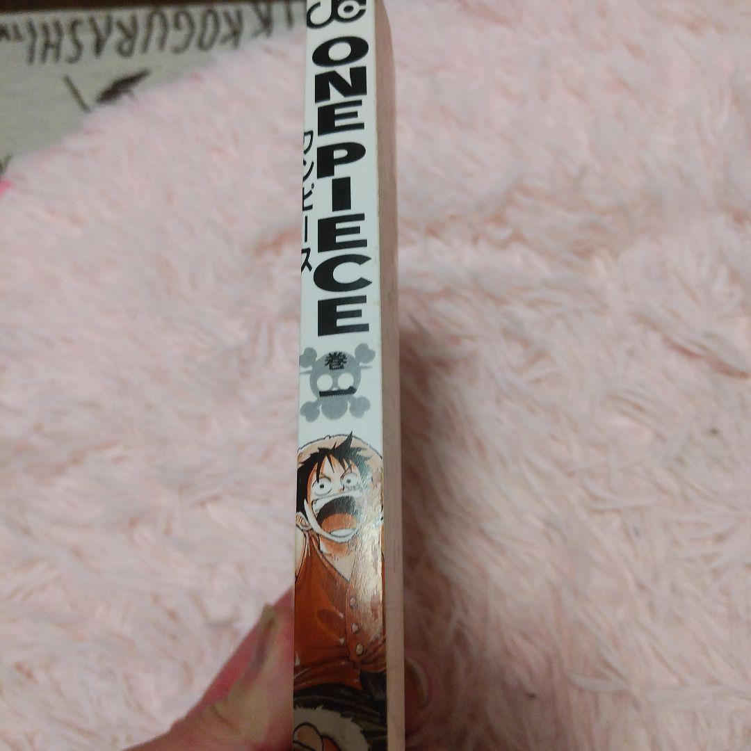 ONE PIECE1巻初版