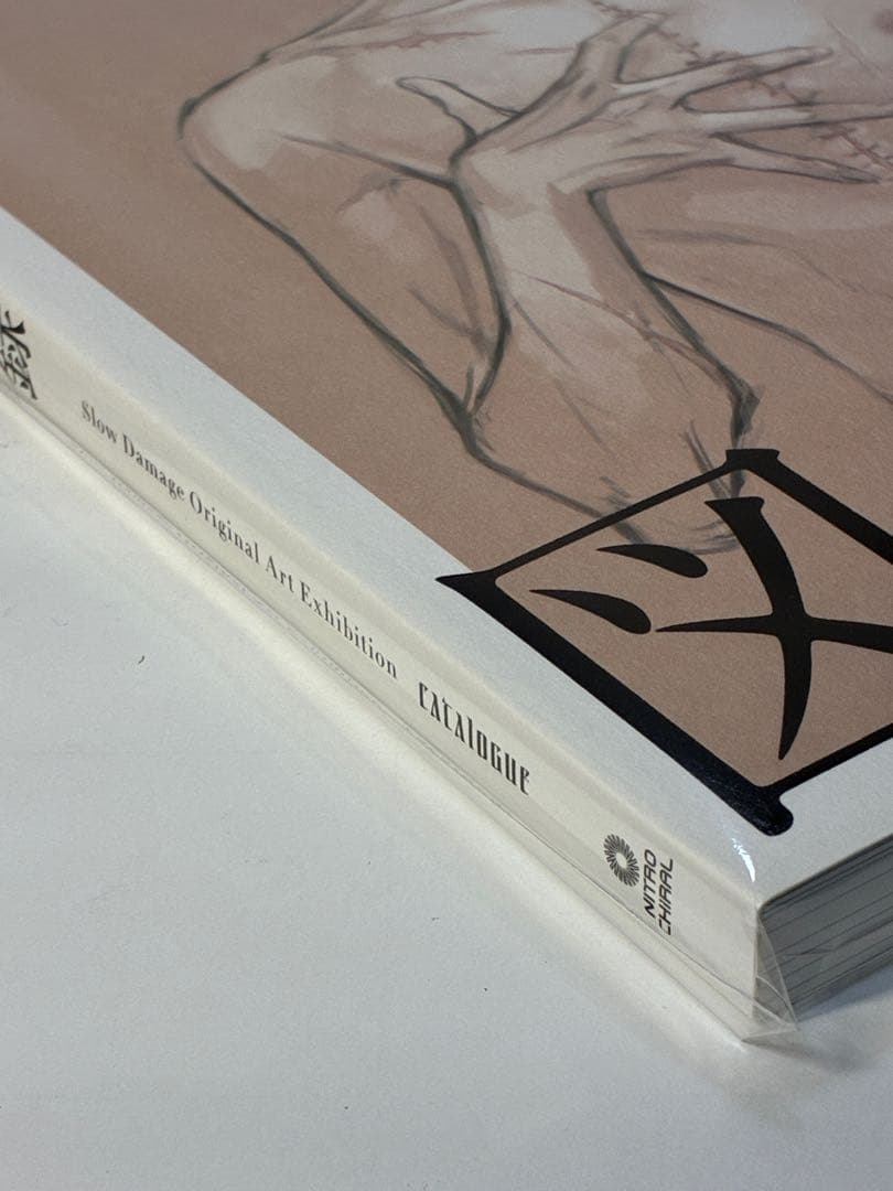 【新品】Nitro+CHiRAL 公式アートブック ビジュアルコレクション 図録