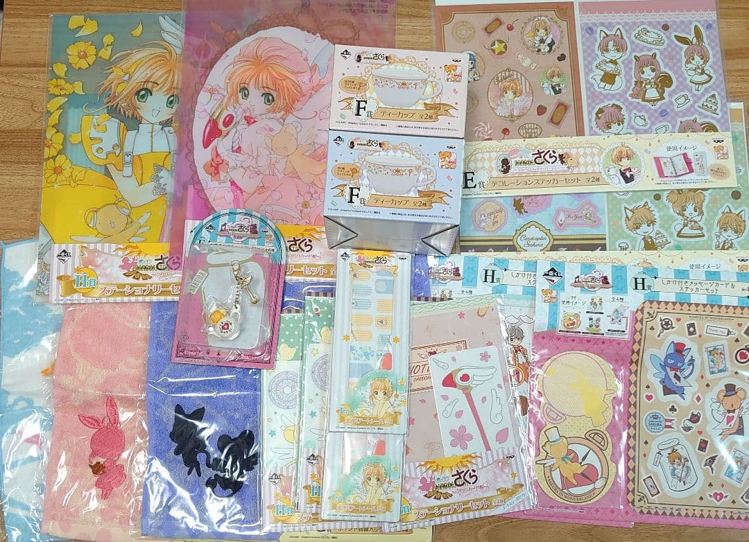 カードキャプターさくら　一番くじ　まとめ