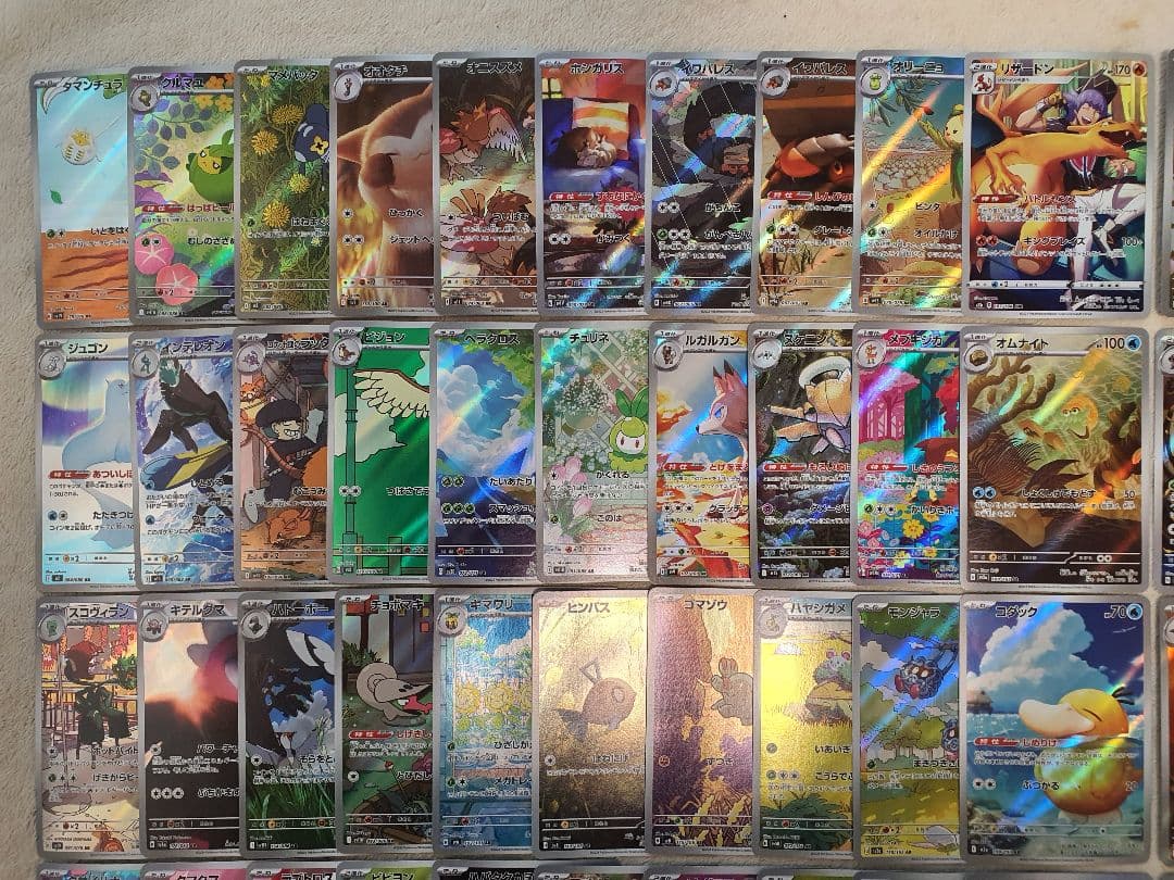 AR リザードン ミュウツーなど300枚まとめ売り