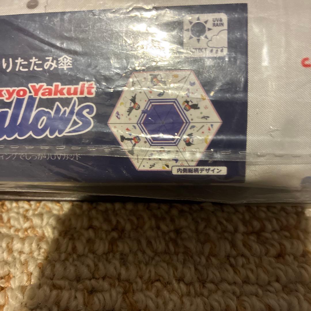 【新品未使用】つば九郎　晴雨兼用　折りたたみ傘