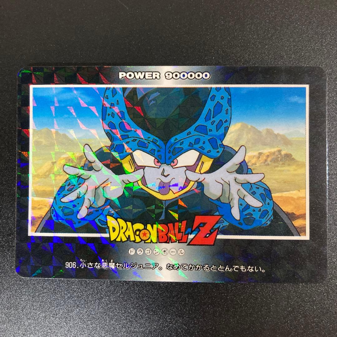 ドラゴンボール カードダス アマダ ノーマルキラ 906