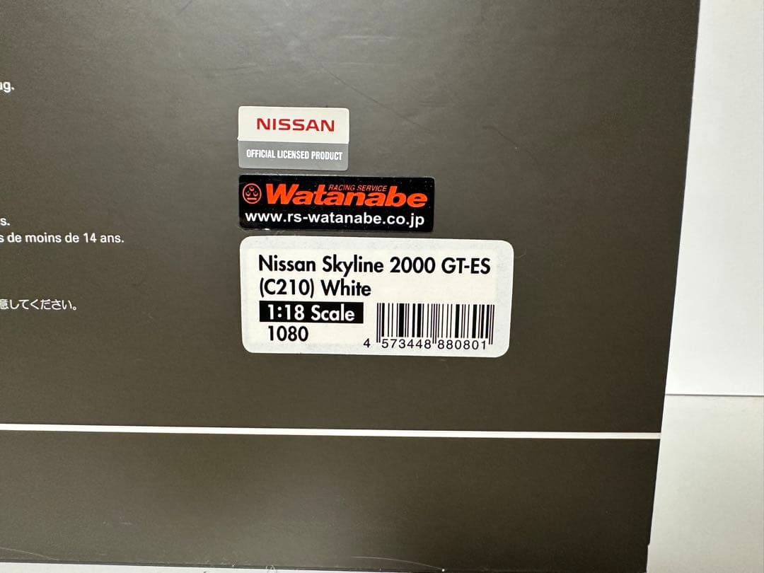 ミニカー 1/18 Nissan Skyline 2000 GT-ES (C210)
