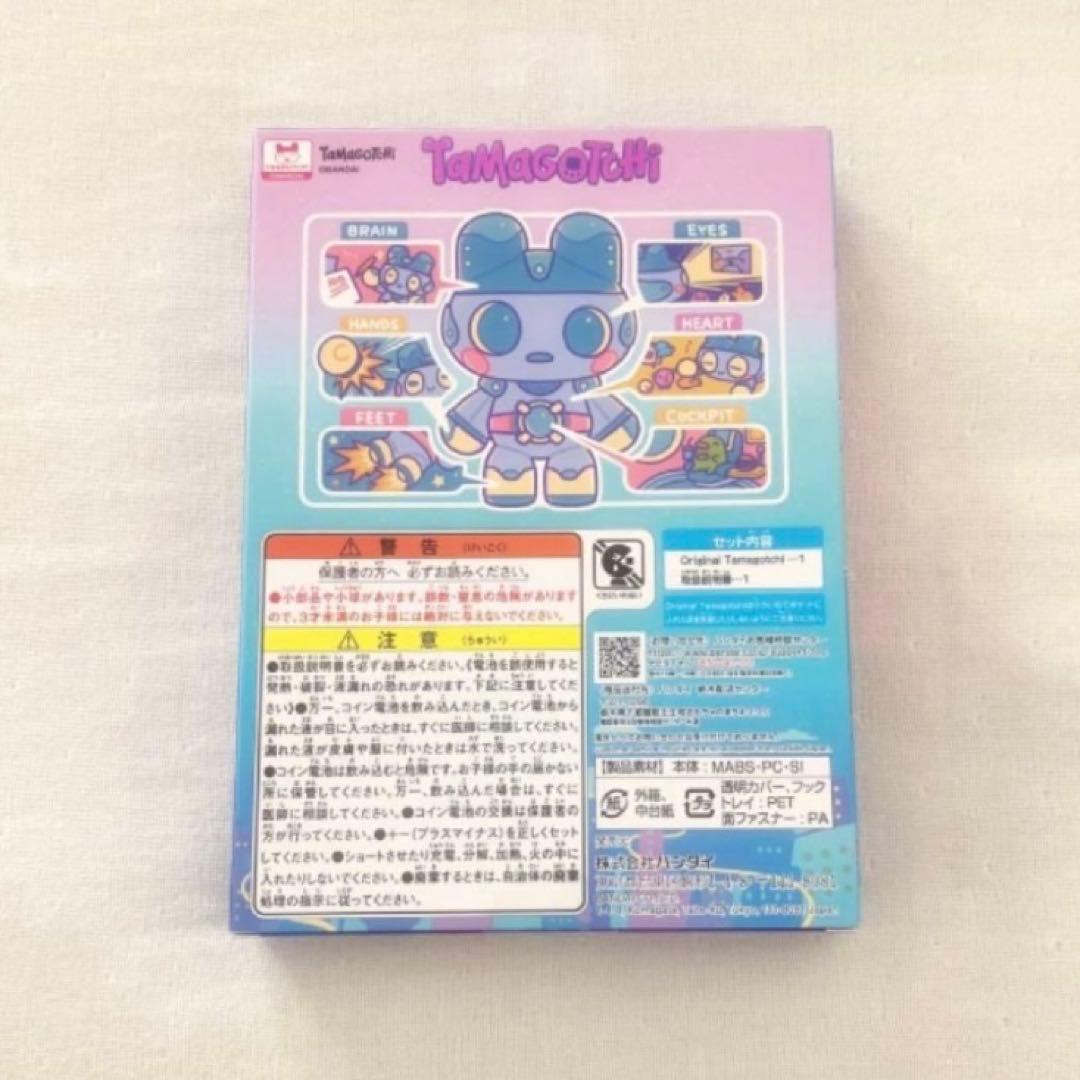 Original Tamagotchi POP UP限定商品 まめっちロボット