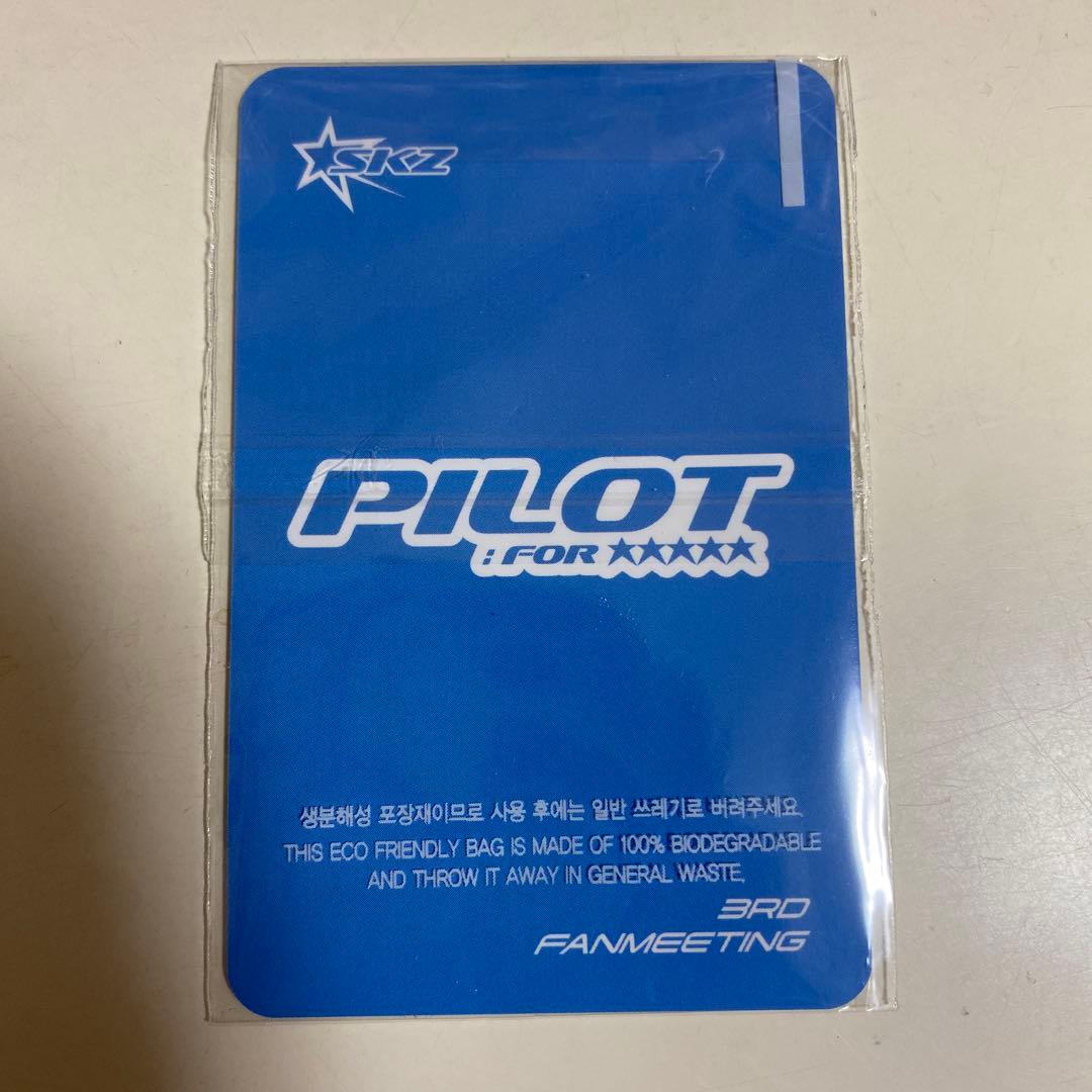 スキズ　フィリックス　韓国ペンミ限定　STAY ZONE 2日目　7/2