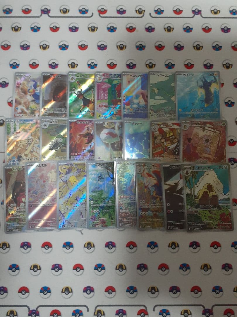 ポケモンカード コイキング　など ARまとめ売り186枚