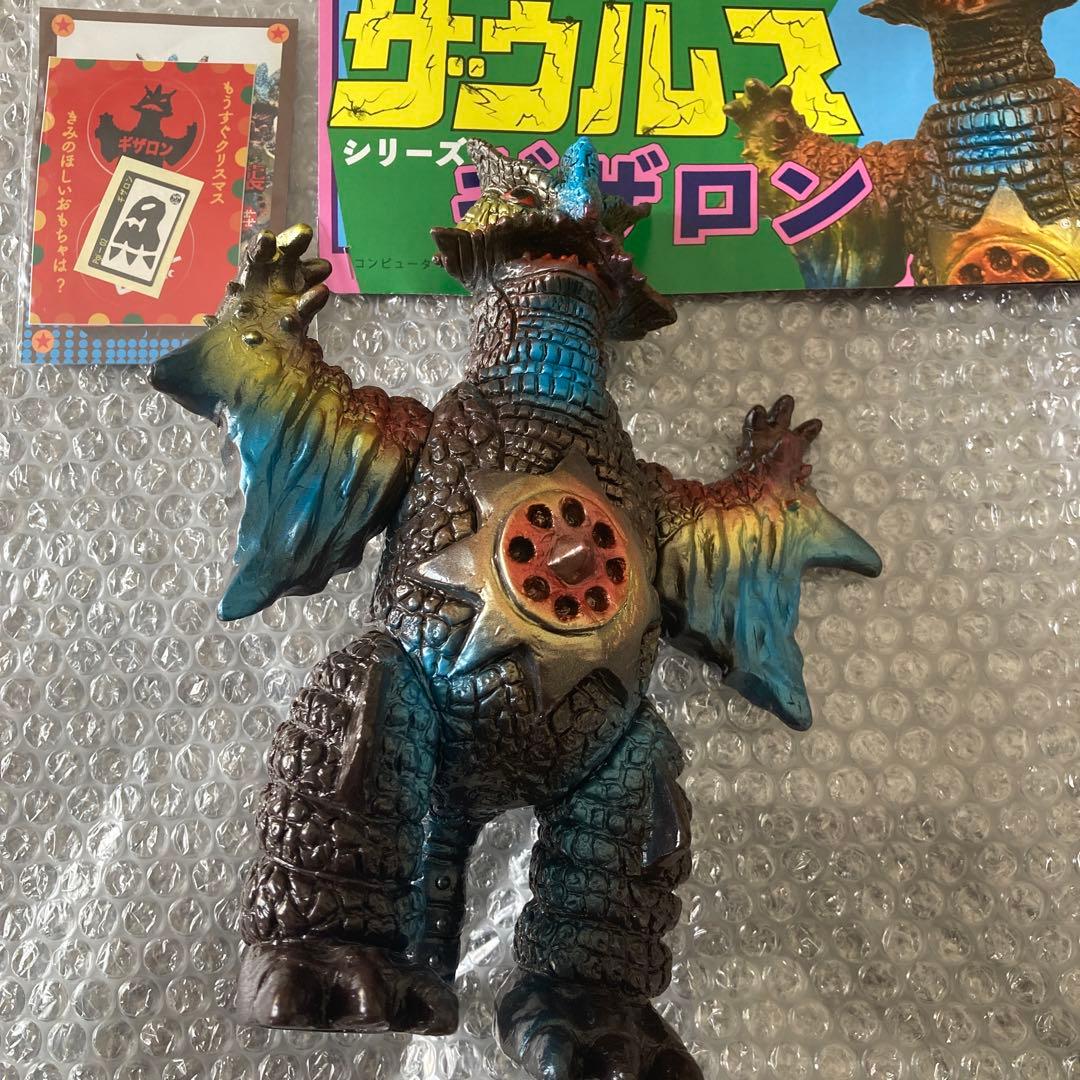 ギザロン フィギュア 約20cm