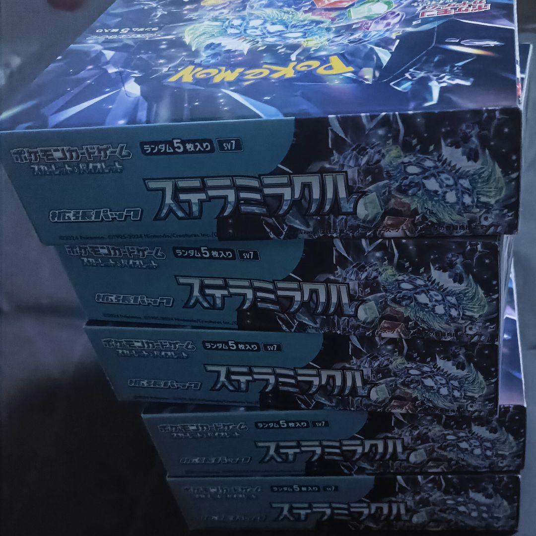 ステラミラクル　ポケセン購入シュリなし5BOX