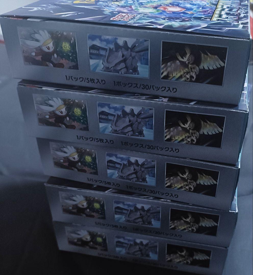 ステラミラクル　ポケセン購入シュリなし5BOX