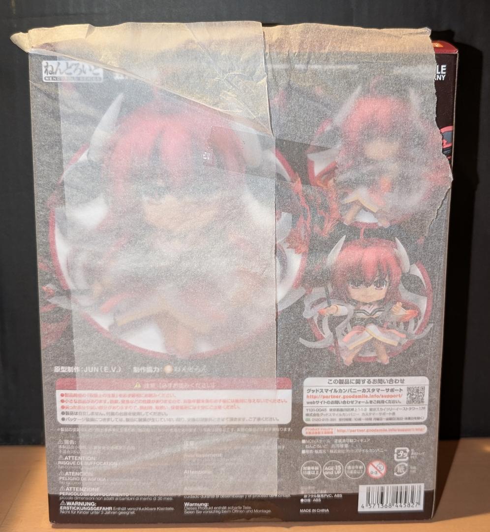 【新品未開封】ねんどろいど 五河琴里 デート・ア・ライブⅡ