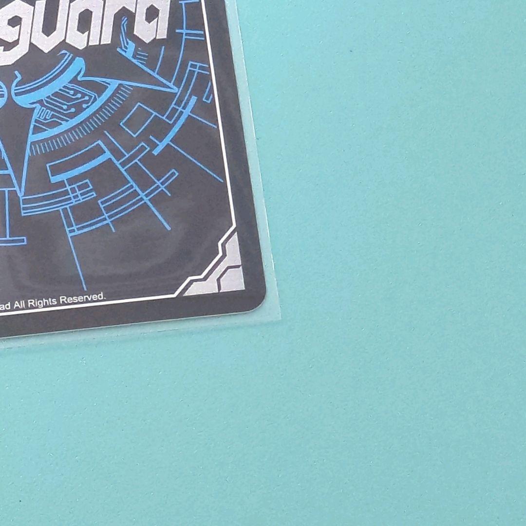 ヴァンガード 刀剣乱舞 三日月宗近 祝装 SR