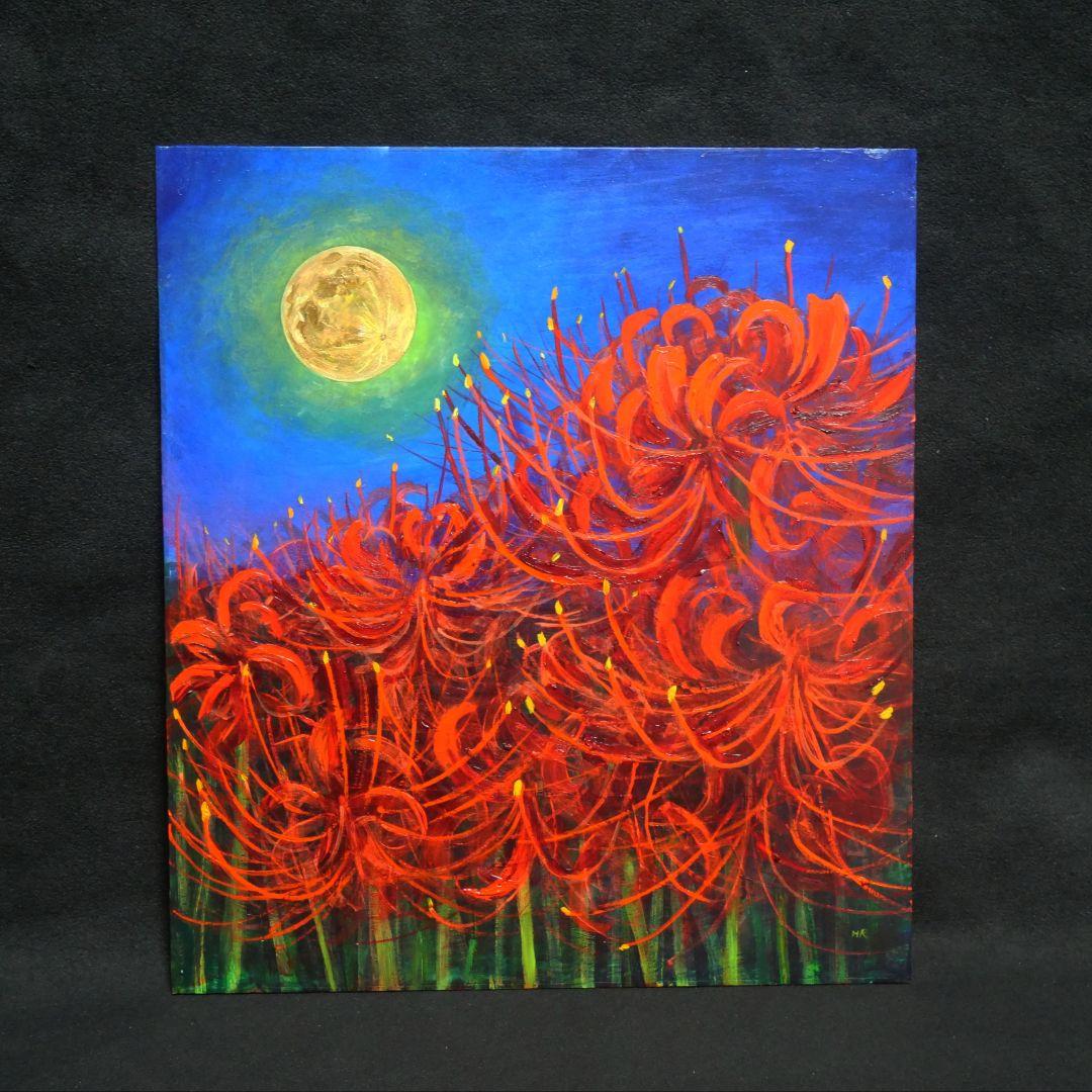 「 月下の彼岸花 」絵画 油彩 油彩画 絵油絵