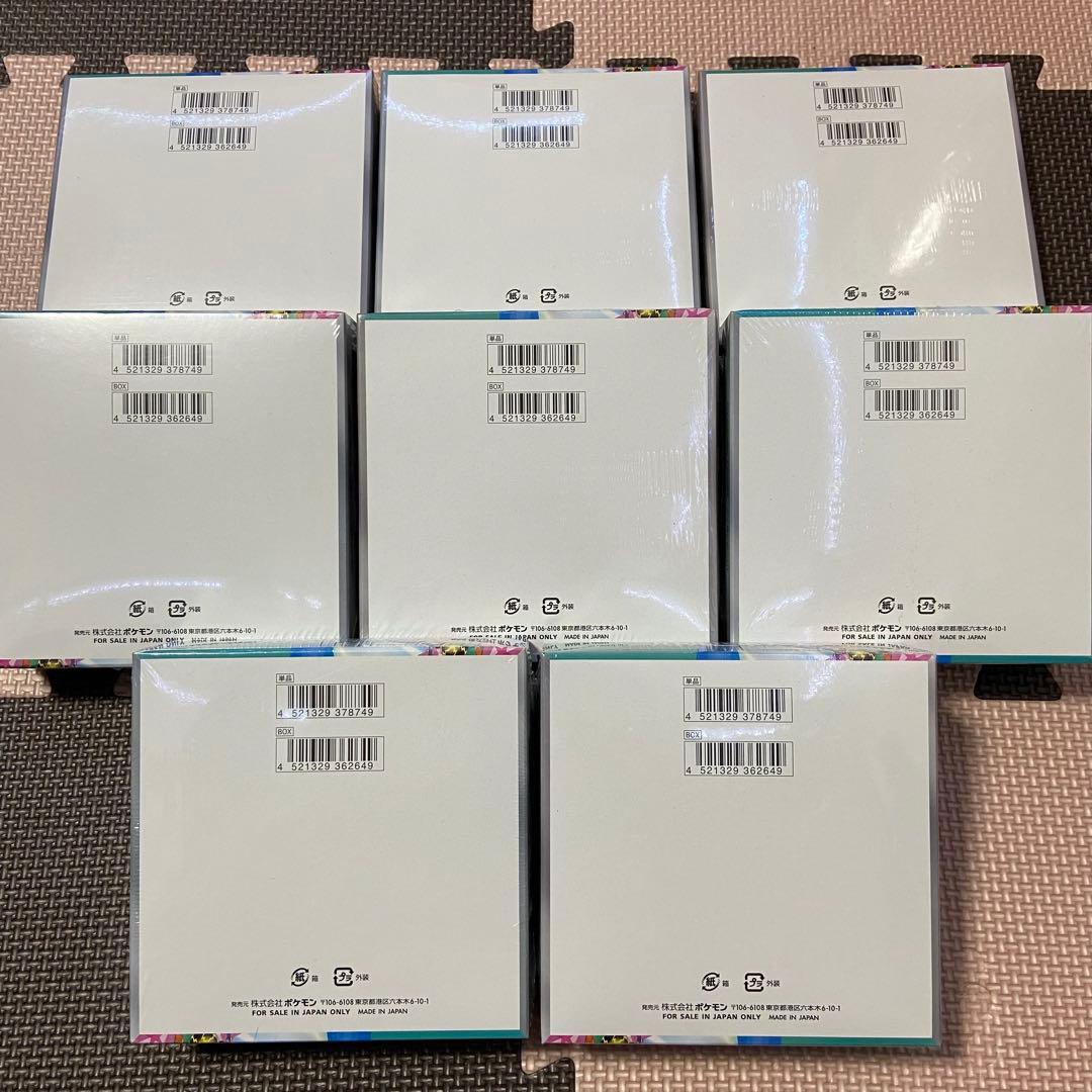 ポケモンカードゲーム バトルパートナーズ シュリンク付き 8BOXセット