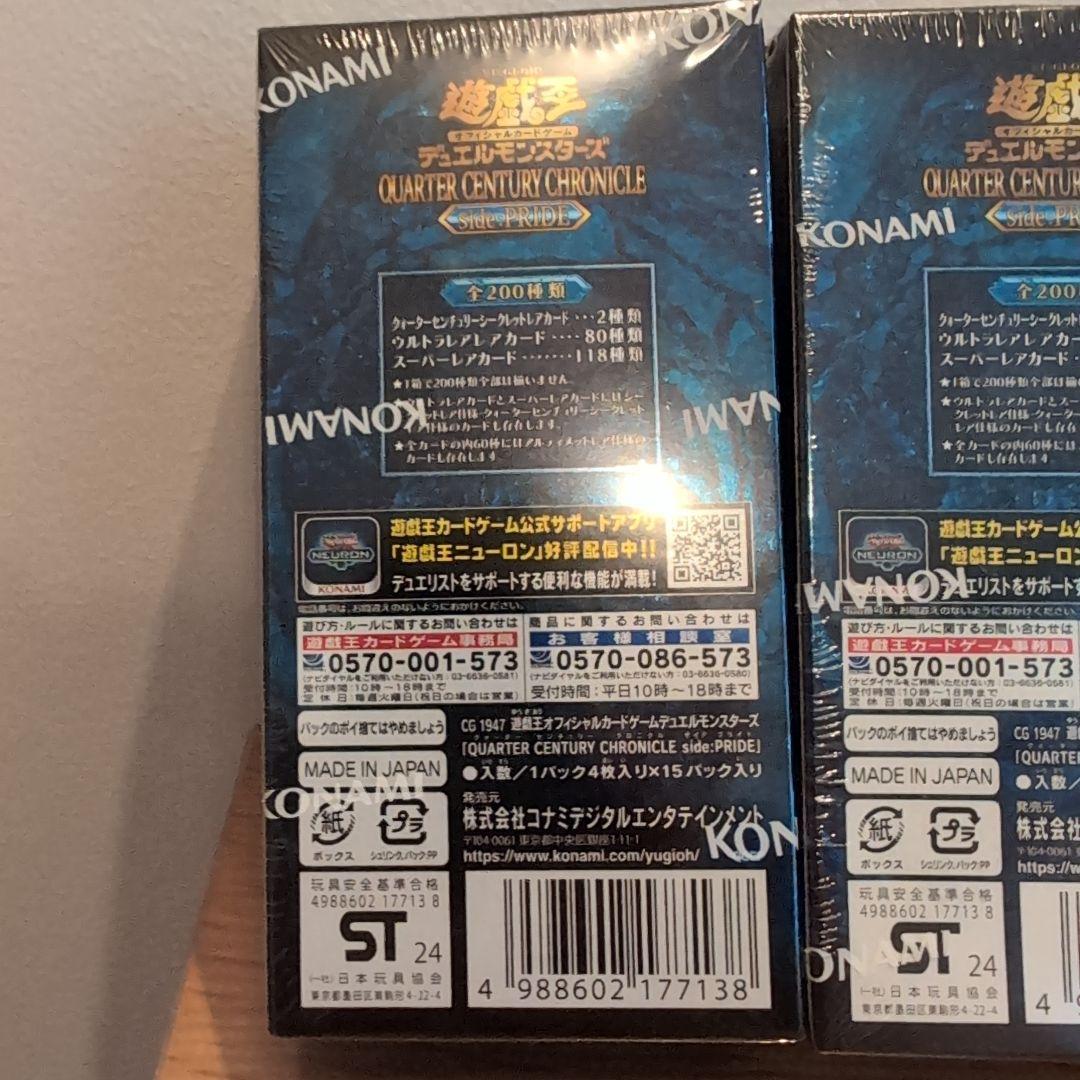 【遊戯王】Side:PRIDE 4BOX シュリンクフィルム付き 25th
