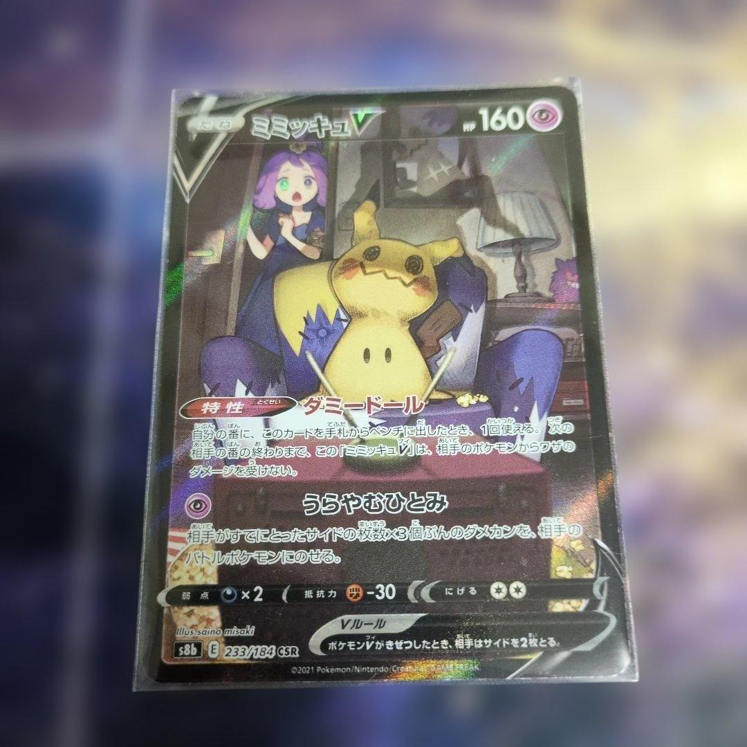 か*ぱ様 リザードンvstarリーフィアvstarsarピカチュウモンボミラー