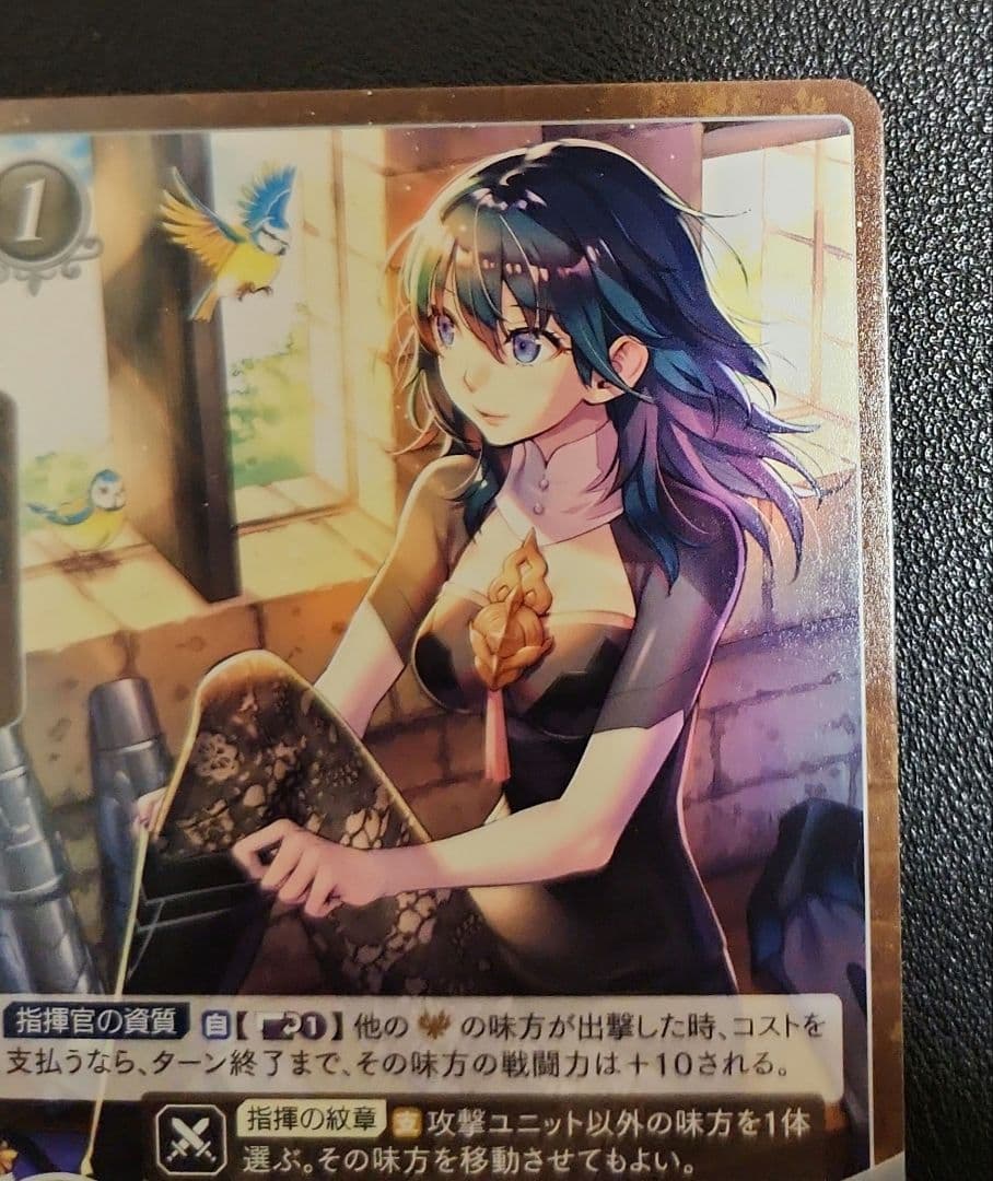 ベレス　プロモーションカード　ファイアーエムブレムサイファ　風花雪月