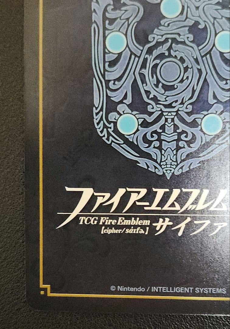 ベレス　プロモーションカード　ファイアーエムブレムサイファ　風花雪月