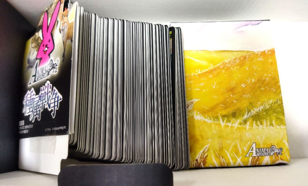 アニマルカードゲーム　PRカードなどまとめ売り