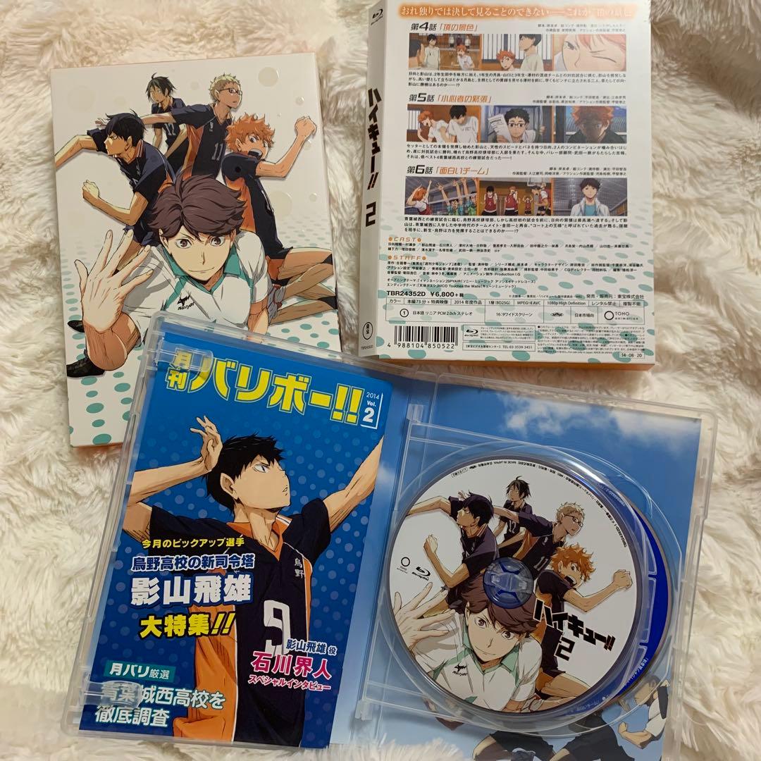 ハイキュー！！Blu-ray 初回生産限定版 特典付 美品 全巻 9巻ブルーレイ