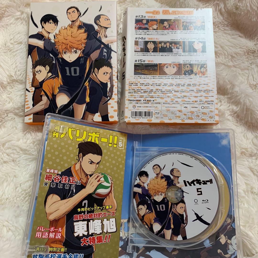 ハイキュー！！Blu-ray 初回生産限定版 特典付 美品 全巻 9巻ブルーレイ