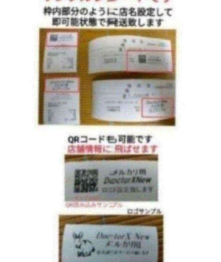 シャープレジスター　XE-A147　PC連携売上管理フル設定無料　334400