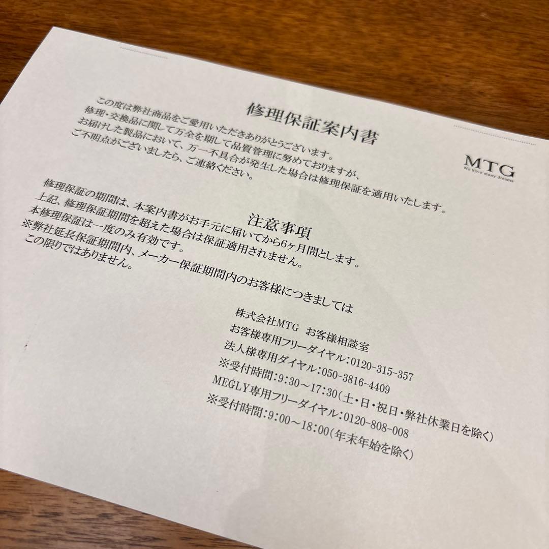 SIXPAD メディカルコア M 新品未使用