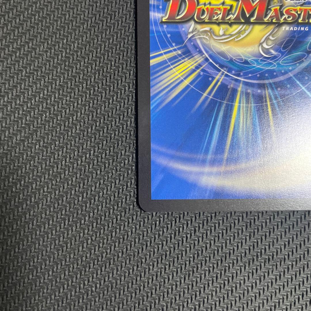 【金トレ】光開の精霊サイフォゲート 25RP1SP4/SP5