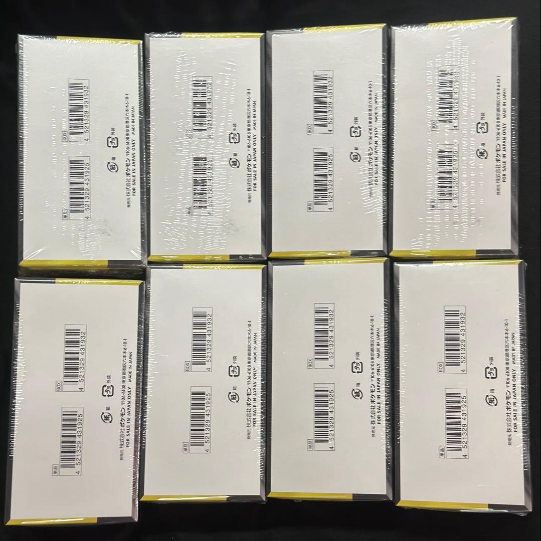 ポケモンカードゲーム メガドリームex 8box