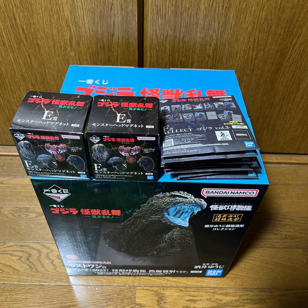 一番くじ ゴジラ 怪獣乱舞 荒ぶるモノ ラストワン +激レアなおまけ付き
