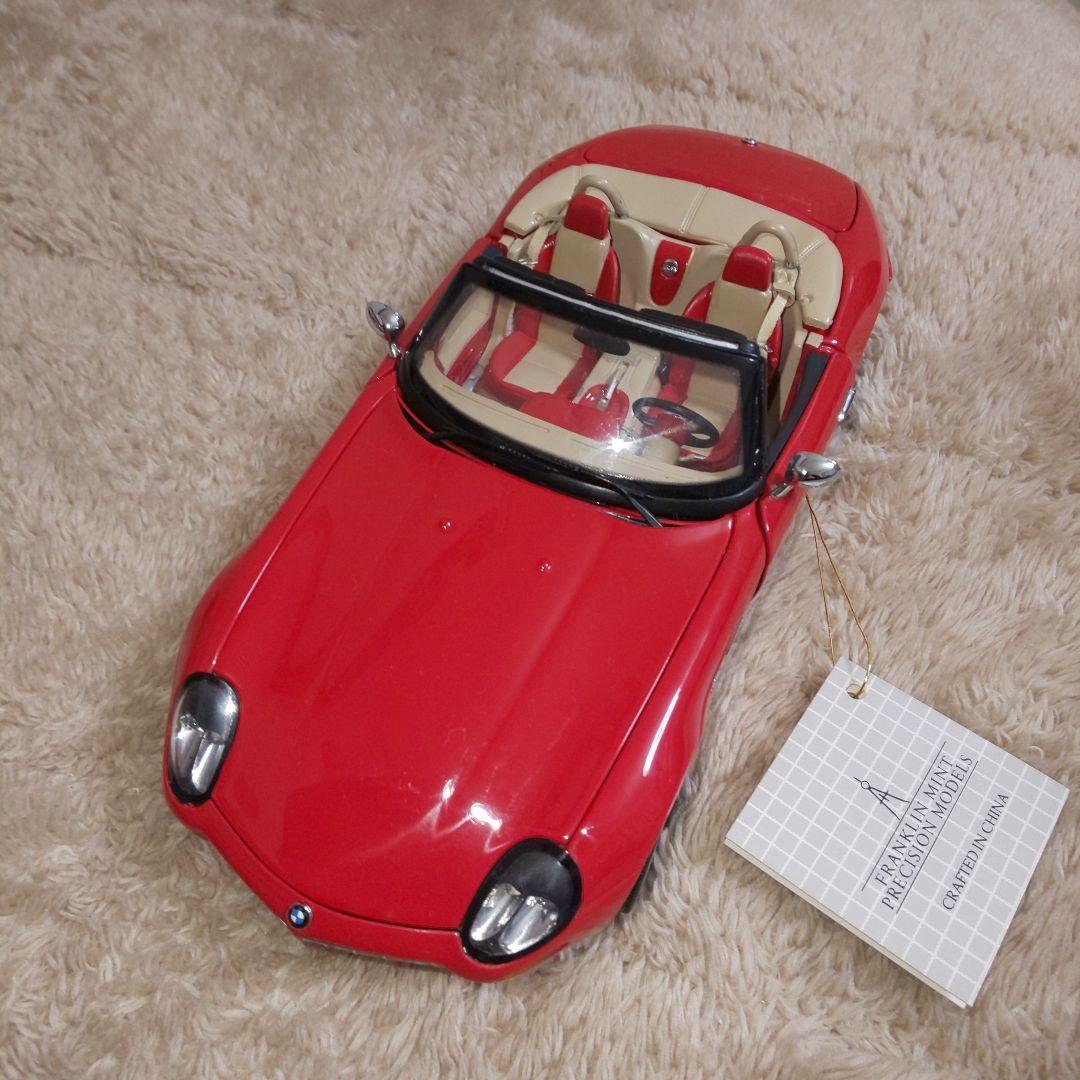 ミニカー  Z8