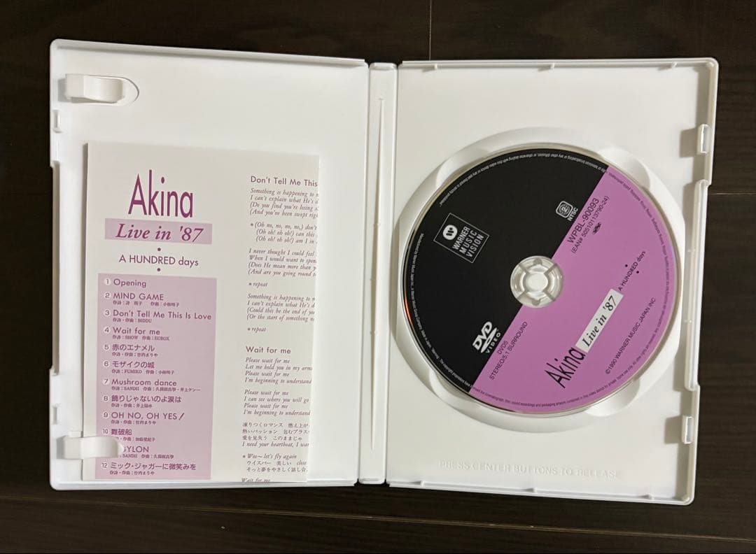 中森明菜DVD collection 1.2セット
